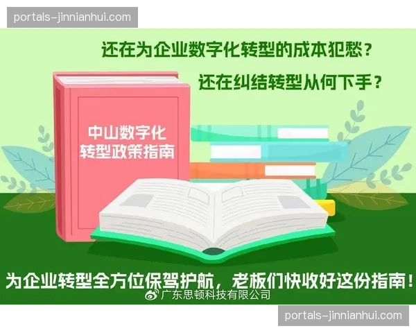 数字化红利向中小型赛事外溢 行业生态平衡性获强化