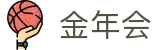 金年会官网网站 - 金年会体育门户中心